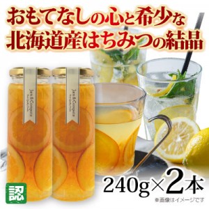 プレミアム生姜レモン茶 2本