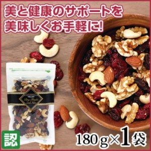 ドライナッツ＆フルーツ 180g 1袋