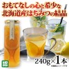 プレミアム生姜レモン茶 1本