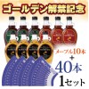 メープルシロップ 紫たね菌セット