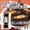 にしん昆布巻 1本