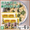 熱湯を注ぐだけの「ノンカップメン」きつねうどん 4袋