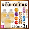 KOJI CLEAR(コージ クリア) 3本