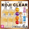 KOJI CLEAR(コージ クリア) 6本