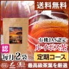 【定期】有機ルイボス茶 毎月 2袋コース
