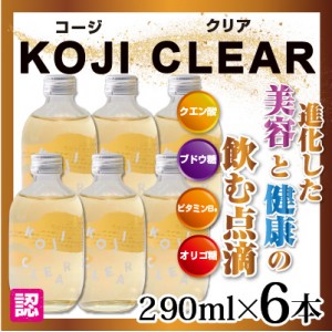 KOJI CLEAR(コージ クリア) 6本